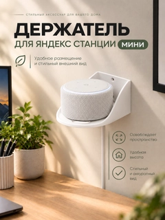 Белый