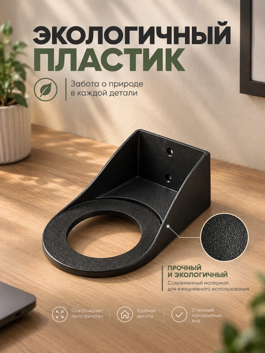 Крепление для Яндекс станции Мини