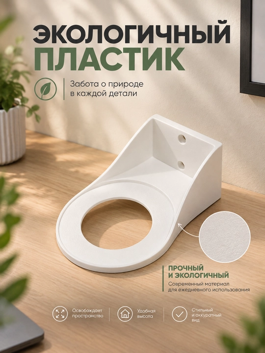 Крепление для Яндекс станции Мини