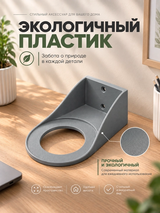 Крепление для Яндекс станции Мини