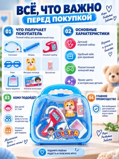 Лазурный