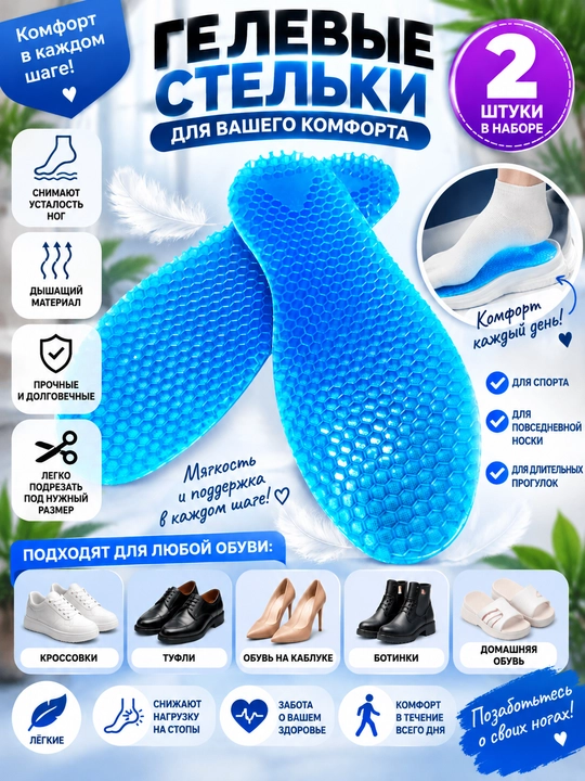 Memory Foam effektli silikon tagliklar