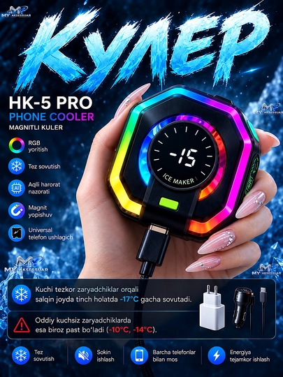 HK-5 Pro, Кулер для телефонов и планшетов для геймеров, играющих в pubg, с MagSafe - 