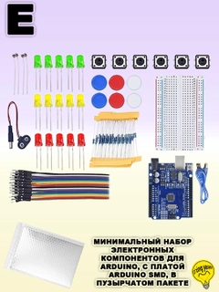 Синий меланж