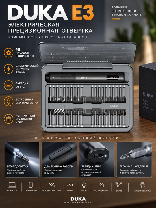 ATuMan E3 elektr tornavida - 