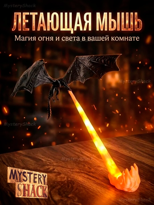 Ночник огнедышащий дракон, светильник 3D ночник, светильник ночной свет, светильник, игра - 