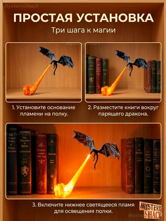 Ночник огнедышащий дракон, светильник 3D ночник, светильник ночной свет, светильник, игра