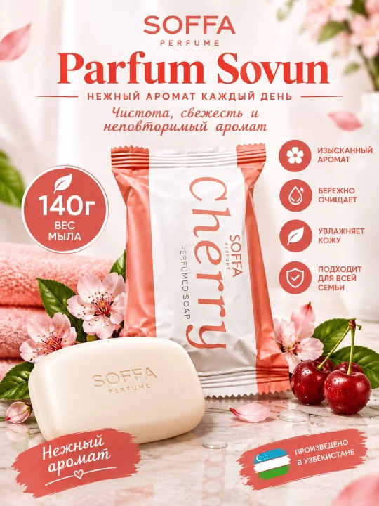 Parfyum sovun, 125 g - 