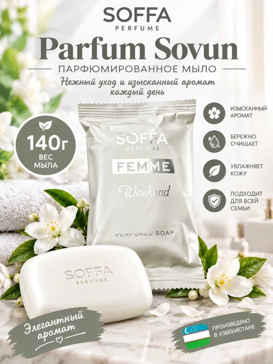 Parfyum sovun, 125 g - 