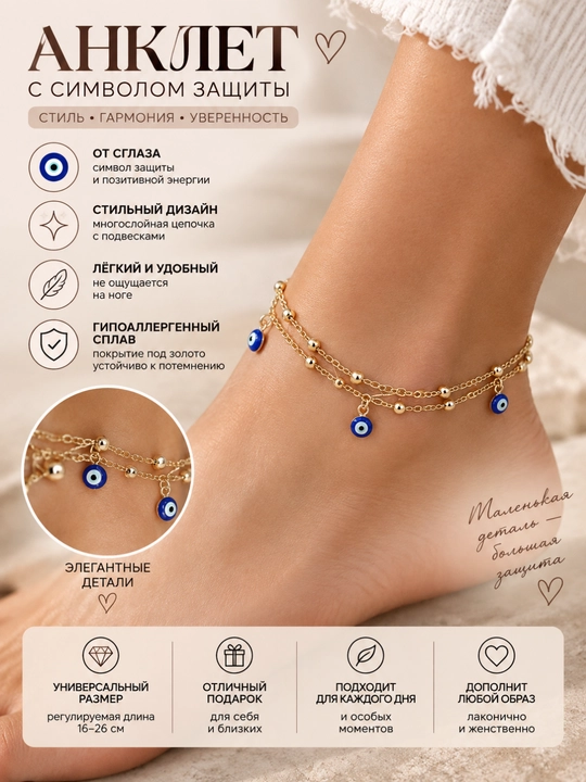 Нежный анклет Single Diamond — браслет на лодыжку, с покрытием 14K Gold PVD - 