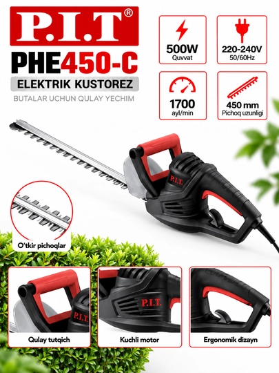 Электрический кусторез P.I.T. PHE450-C 500 Вт, лезвие 450 мм - 