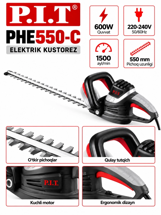 Электрический кусторез P.I.T. PHE550-C 600Вт, лезвие 550 мм - 