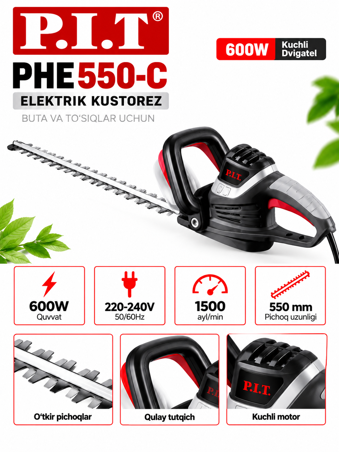 Электрический кусторез P.I.T. PHE550-C 600Вт, лезвие 550 мм
