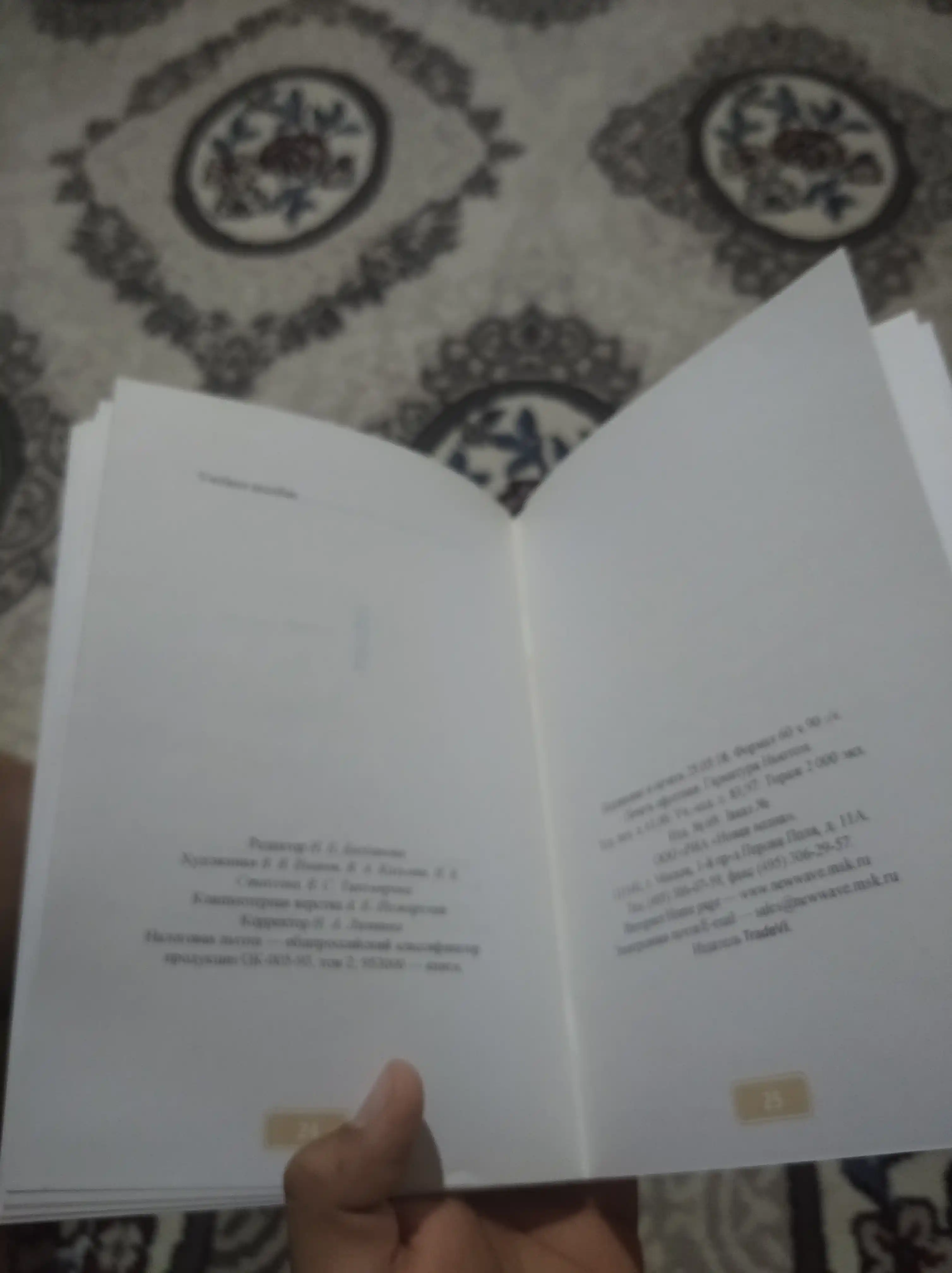 Простая книга про трейдинг, Книга Simple Trading на русском языке!