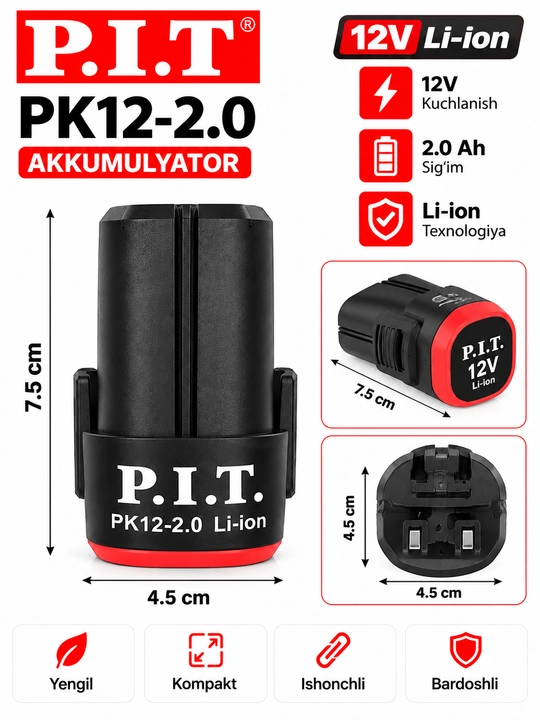 Аккумулятор P.I.T. PK12-2.0 12V Li-ion 2.0Ah
