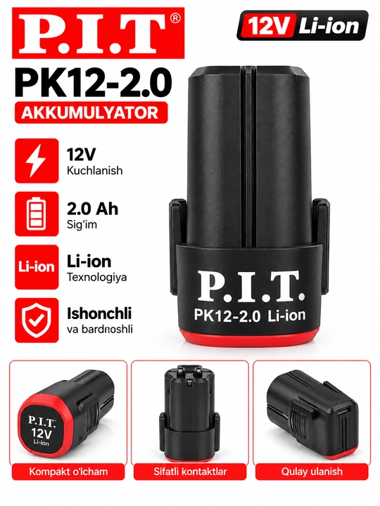 Аккумулятор P.I.T. PK12-2.0 12V Li-ion 2.0Ah - 