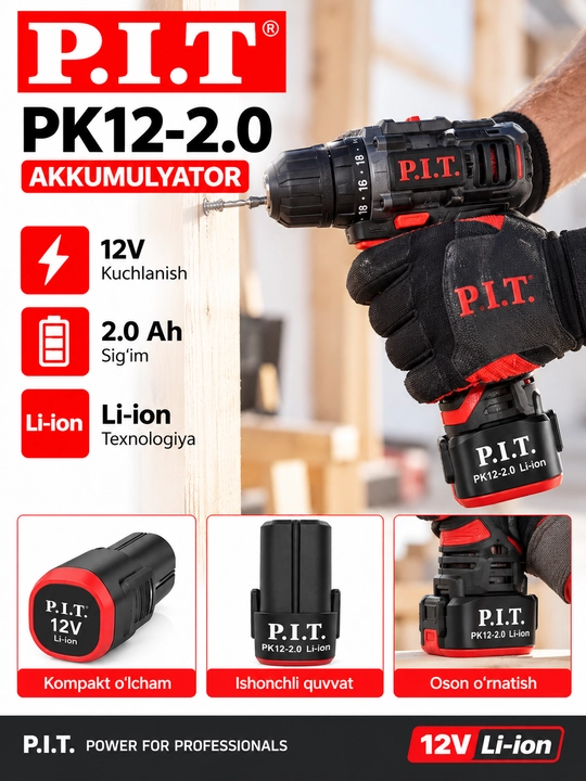 Аккумулятор P.I.T. PK12-2.0 12V Li-ion 2.0Ah