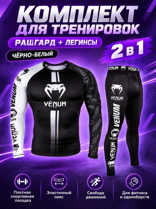 Professional fitnes sport kiyimi, erkaklar uchun rashgard, 2 tasi 1 da - 