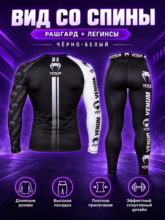Professional fitnes sport kiyimi, erkaklar uchun rashgard, 2 tasi 1 da