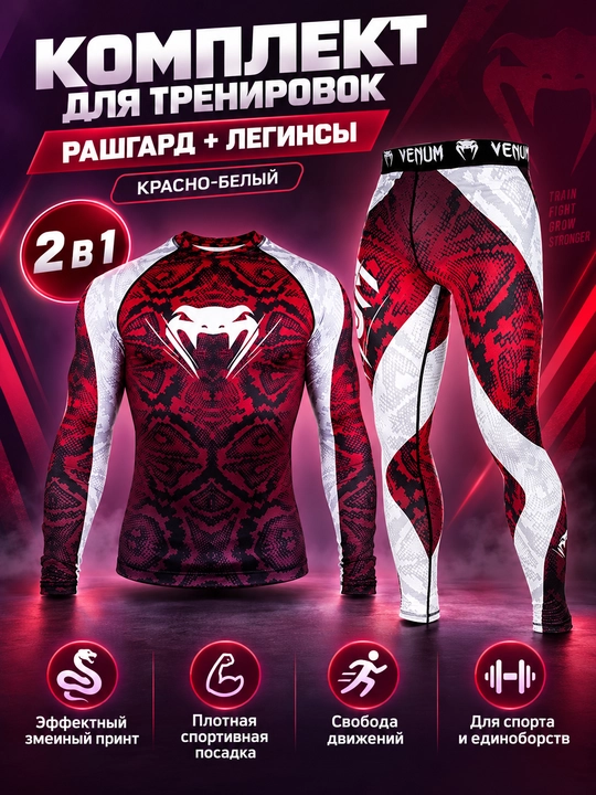 Professional fitnes sport kiyimi, erkaklar uchun rashgard, 2 tasi 1 da - 
