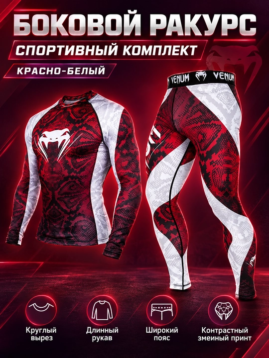 Professional fitnes sport kiyimi, erkaklar uchun rashgard, 2 tasi 1 da