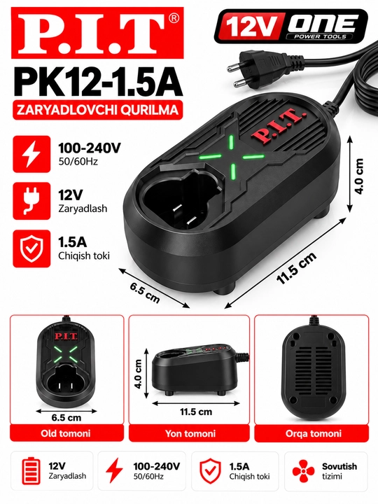 Зарядное устройство P.I.T. PK12-1.5A 12V, 1.5A - 