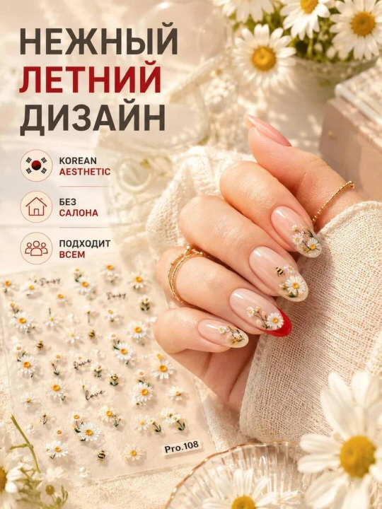 Набор трафаретов, набор для французского маникюра, наклейки 3 в 1, дизайн ногтей