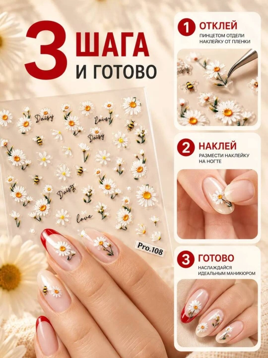 Набор трафаретов, набор для французского маникюра, наклейки 3 в 1, дизайн ногтей