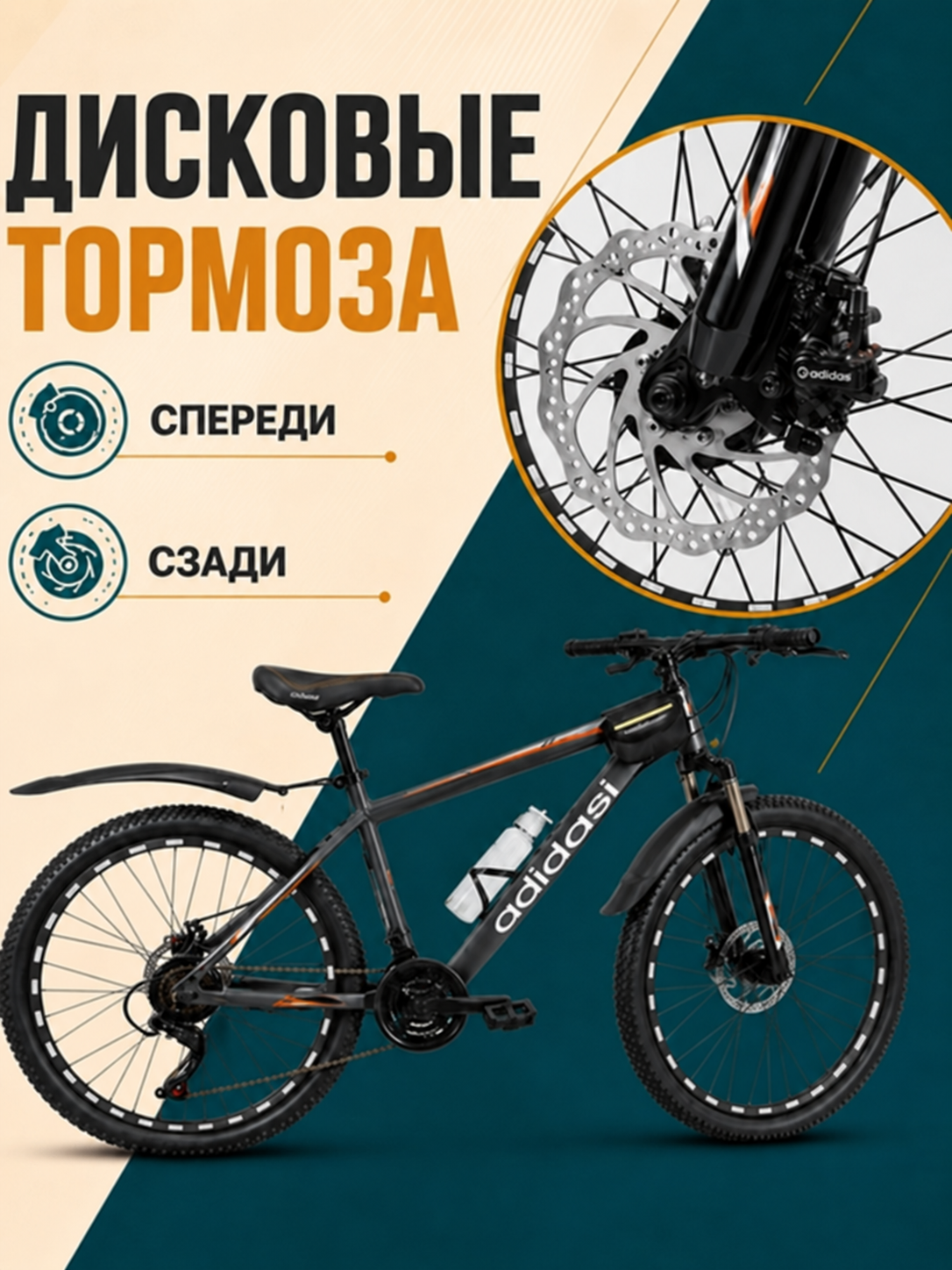 Tog‘ velosipedi, 24 dyuym, 21 tezlik, ikki diskli tormoz, old amortizator, po‘lat rama