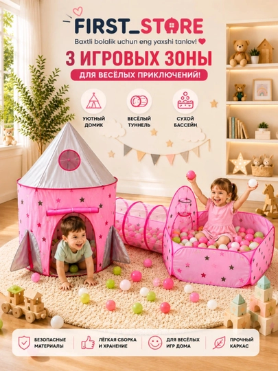 Bolalar uchun o‘yin uychasi, 120x100x130 sm - 
