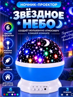 Синий
