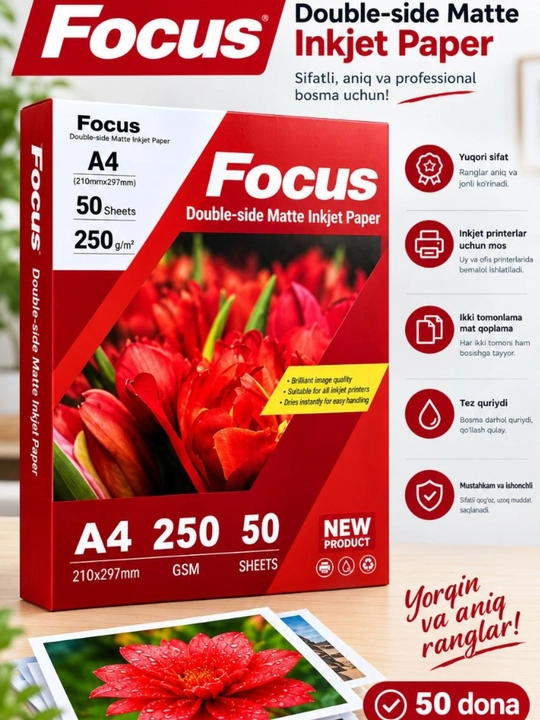 Матовая фотобумага Focus A4, 250 г/м², 50 штук, двусторонняя - 
