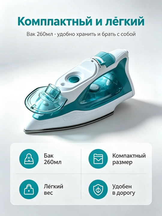 Ishonchli bug'li dazmol SOKANY SK-11023, 2000W, sopol taglik, 3 dazmollash rejimi