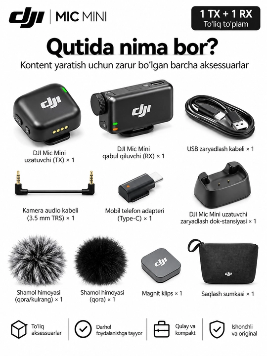 Беспроводной микрофон DJI Mic Mini, 2 передатчика + 1 приемник, с зарядным кейсом