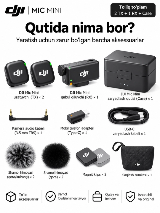 Беспроводной микрофон DJI Mic Mini, 2 передатчика + 1 приемник, с зарядным кейсом