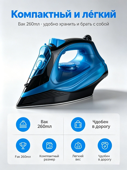 Bug'li dazmol SK-11024, 2000W, bug 'va purkagich, kiyimlarni dazmollash uchun uy dazmoli