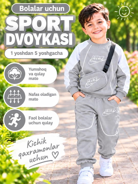 Современный спортивный костюм-двойка для мальчиков, 1–5 лет - 