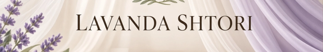 Lavanda shtory
