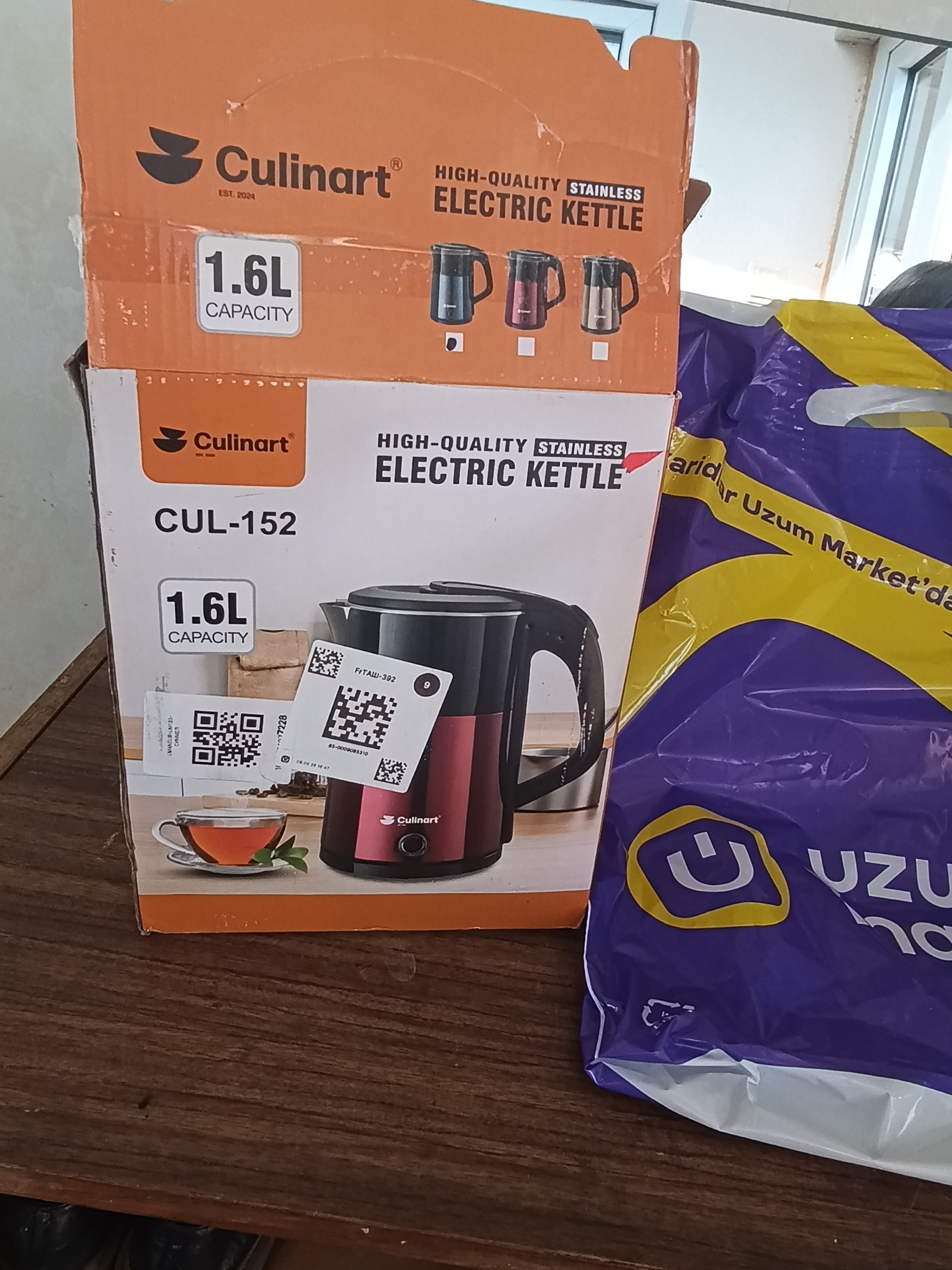 Elektr choynak, Tefal CULINART, 1.6L, 1500W — zanglamaydigan po‘lat, LED displeyli