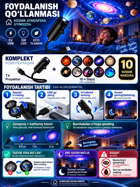 Proyektor, yulduzli osmon proyektori, projektor, galaxy projector, kosmos proyektor, mini