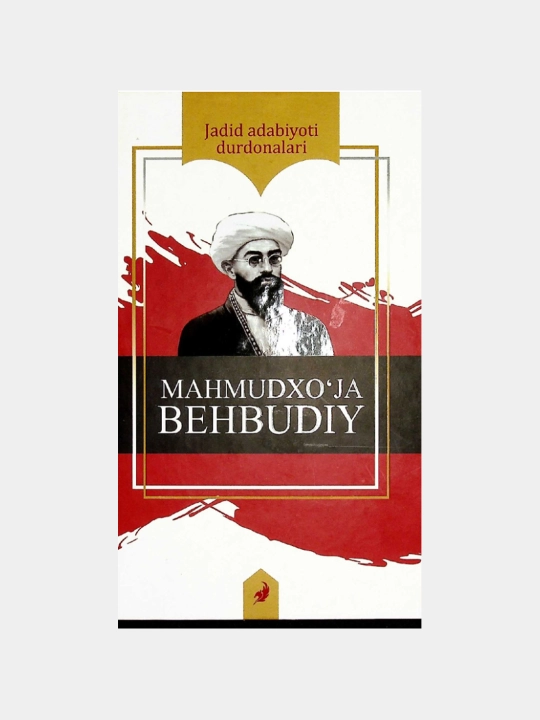 Jadid adabiyoti durdonalari: Mahmudxo‘ja Behbudiy - 