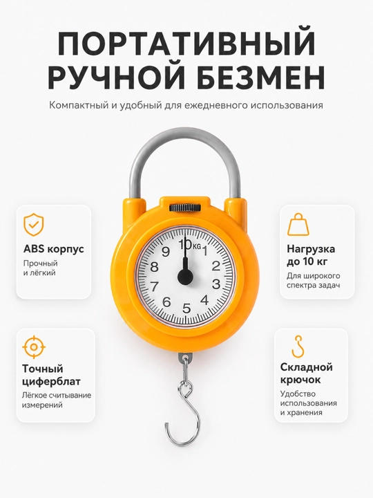 Мини-ручные пружинные весы, портативные, с крючком - 