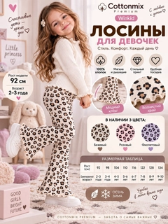Бежевый