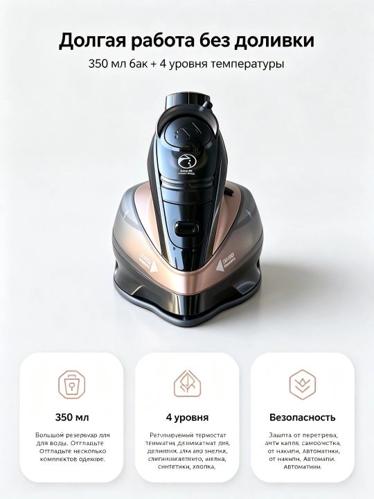 Simsiz bug'li dazmol SOKANY AJ-2085, 2400 Vt, sopol taglik, bug' ko'tarish 150 g/min