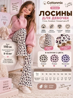 Розовый