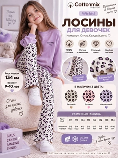 Фиолетовый