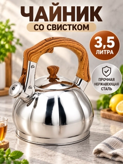 Серебряный