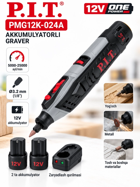 Аккумуляторный гравер P.I.T. PMG12K-024A 12V - 