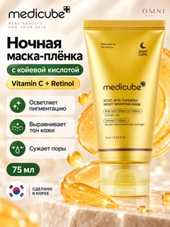 Желтый