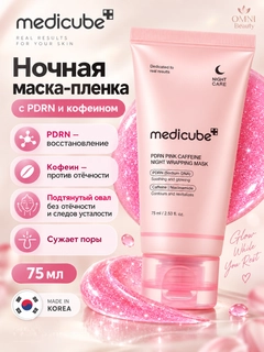 Розовый